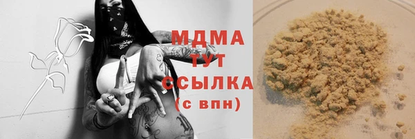 прущая мука Вязники